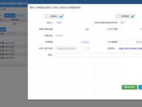 安阳“手机公积金”APP使用办法