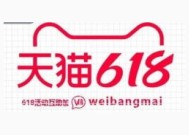 淘宝618超级喵运会邀请好友每人可以助力几次 淘宝618超级喵运会怎么邀请好友为自己助力