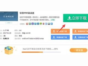 洛阳生育登记信息单PDF文件怎么下载？