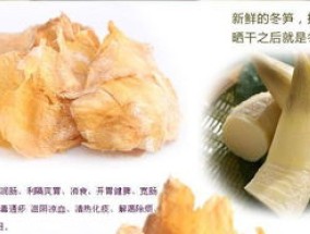 新鲜笋衣要泡多久才能食用