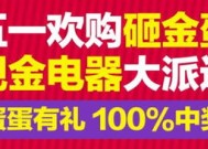 2023得物五一的时候会大减价吗 得物五一有什么活动