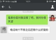 没有异性会无缘无故陪你聊天吗 聊天超过一小时的异性是暧昧吗