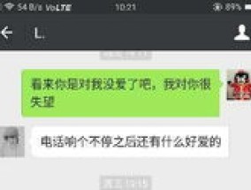 没有异性会无缘无故陪你聊天吗 聊天超过一小时的异性是暧昧吗