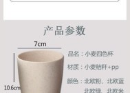 麦香杯可以装沸水吗