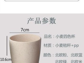 麦香杯可以装沸水吗