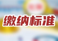 珠海斗门区社保一个月交多少钱?2023~2024年珠海斗门区个人社保缴费标准是多少？