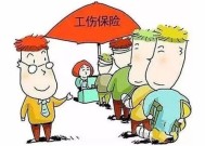 2023大同工伤保险一次性伤残就业补助金发放标准最新是什么？