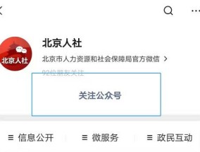 衡阳领取失业金需要办失业登记吗