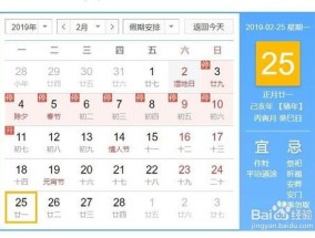 2024物流过年停运一般在几月几号 过年是不是所有快递都停运