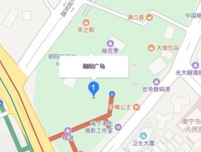 南宁市朝阳广场属于哪个区