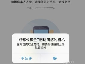 衡阳如何办理未备案租房提取?