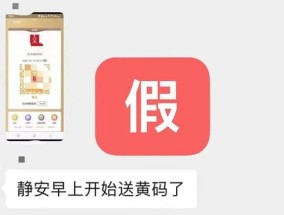 二码联查不合法吧 上海要二码联查嘛