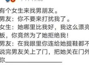 男朋友突然坦白以前结过婚该继续吗 男朋友交往后才告诉离过婚怎么办