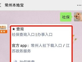 江西医保信息平台将暂停对外服务时间是什么时候？