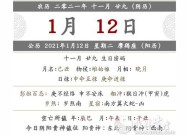 2023年农历十一月二十六是店铺开张黄道吉日吗