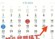 2024年是离火年是什么意思 为什么2024年是离火年