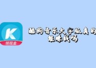 百度大字版真能赚到钱吗是不是骗局 百度大字版赚钱靠谱吗