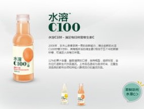 水溶C100可以治口腔溃疡吗 水溶C100喝了有好处吗