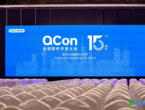 数势大模型产品SwiftAgent亮相2023QCon全球软件开发大会