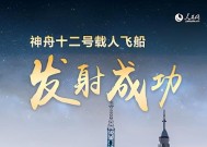 神舟十二号航天员为什么年龄普遍偏大 神舟十二号航天员回来要隔离吗