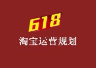 2023淘宝618打折力度怎么样 淘宝618打折什么时候结束