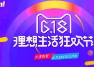 2023年淘宝38节活动便宜还是315 淘宝315和38哪个活动力度大