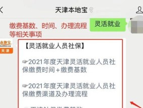 新乡参加职工大额医疗有什么好处