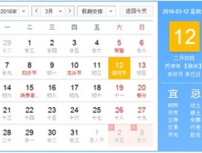 2024年四月份过完清明节就暖和了吗 2024年几月份天气开始暖和