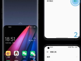 coloros12正式版要不要升级 coloros12怎么退回11