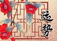 狂月天时 每日12星座运势02.20