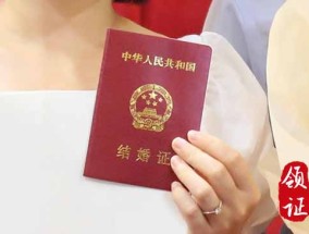 2023年腊月廿三结婚领证好吗 是黄道吉日吗