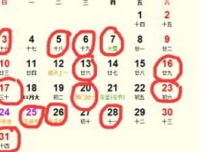 2023年12月有哪些订婚吉日 订婚日期怎么选好