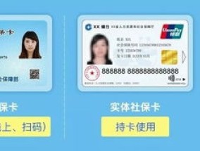 达州未成年人可以申领电子社保卡吗?