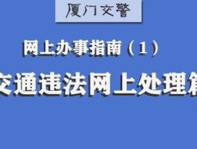 上饶退休一件事办事指南