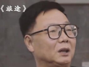 北大屠夫称大学生就业难关键在父母 背后真相实在让人惊愕