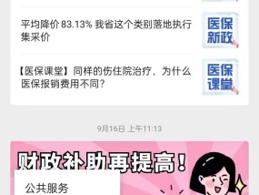 2024赣州居民医保老人小孩怎么参保缴费（咨询 *** ）多少？