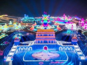 哈尔滨冰雪大世界元旦开了吗2024