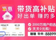 2023年唯品会双十一什么时候开始 唯品会双十一会比平时便宜吗