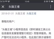 377为什么被禁 377下架了吗原因