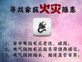 家里常用的这5种物品可能对身体有害 看看你家有没有