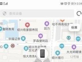 行程卡手机关机了还显示吗 行程卡手机关机后还能查到行程吗