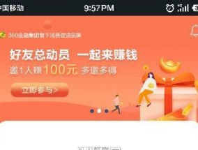 360借条显示放款中还会被拒吗 360借条不还款会怎么样影响征信吗