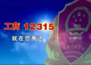 ktv不给带酒水打12315管用吗 ktv不给带酒水最快处理