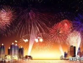 辽宁丹东2024年可以放烟花爆竹吗