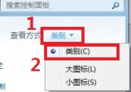 如何在Windows 如何在windows上打开蓝牙