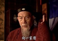 走向共和：李鸿章借钱 明明有求于人 为何还能理直气壮