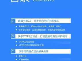 快手电商退货难题（为什么快手电商不能退货？——从平台政策和商家责任两方面分析）