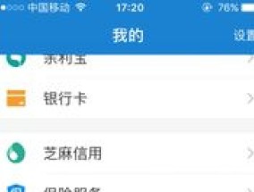 开通网商贷会查征信吗 网商贷老是系统异常怎么回事