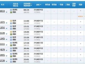 贵阳单位申请调基有次数和时间限定吗？是什么时候？