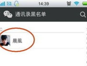 微信被对方拉黑怎么恢复好友